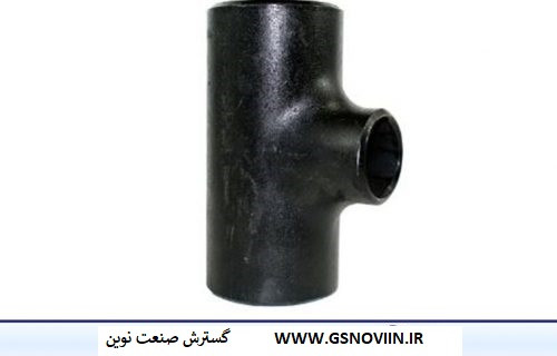 سه راهی جوشی تبدیلی 11/4*3 اینچ رده ۴۰ بنکن