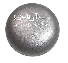 کپ جوشی 8 اینچ آریا