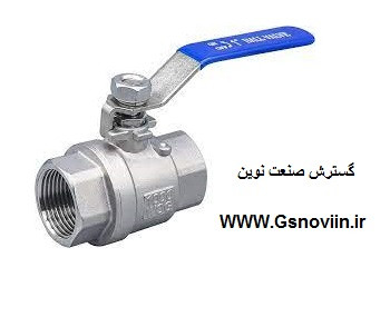 شیر گازی "3 اینچ 1000 وگ دو تیکه استنلس استیل رزوه ای