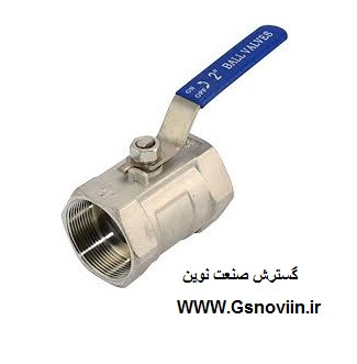 شیر گازی "1 اینچ 1000 وگ یک تیکه استنلس استیل رزوه ای